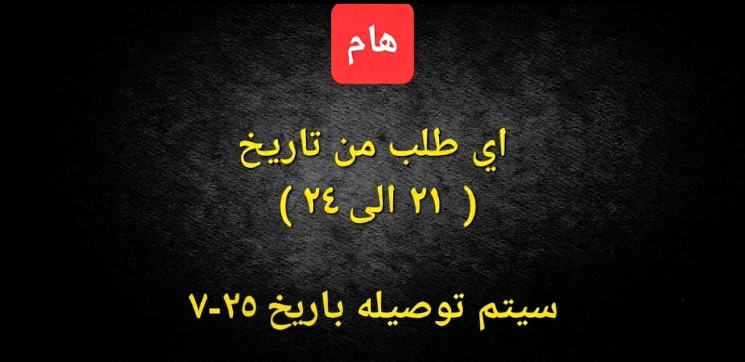 WhatsApp Image 2026 07 21 at 4.52.10 PM